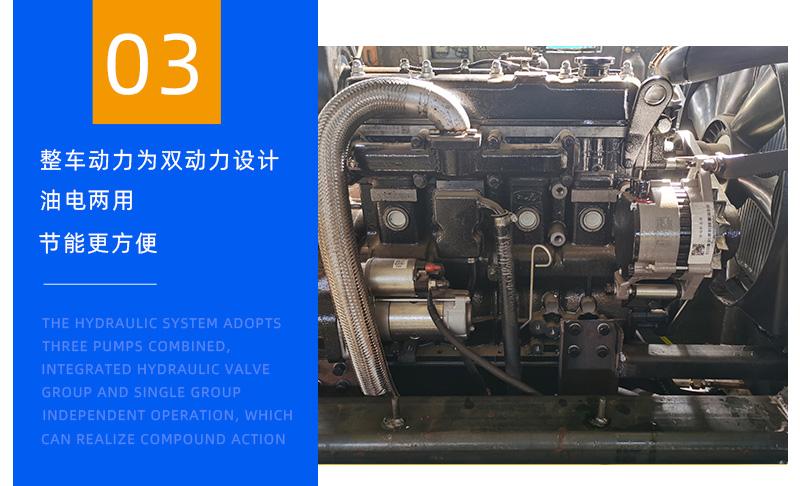 蜘蛛吊車細節展示