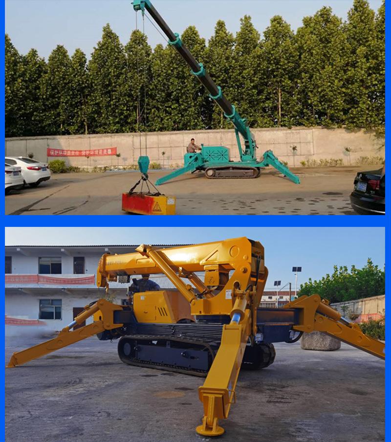 蜘蛛吊車實景展示圖片