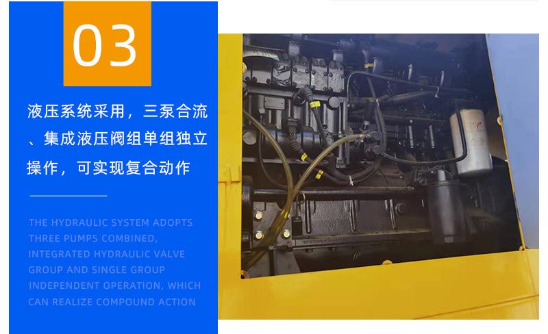 6噸履帶吊細節圖片