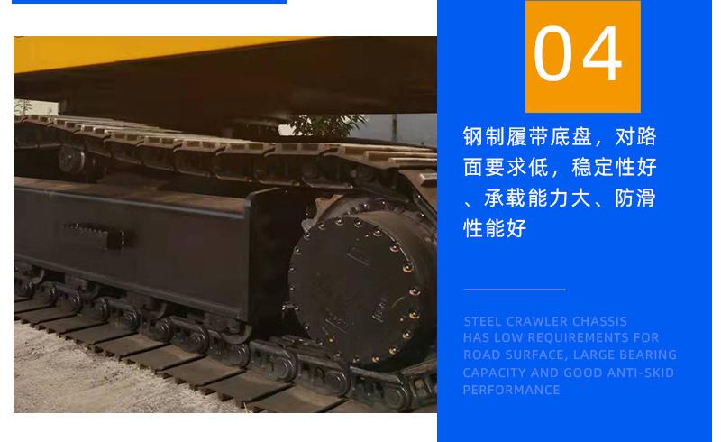 6噸履帶吊細節圖片