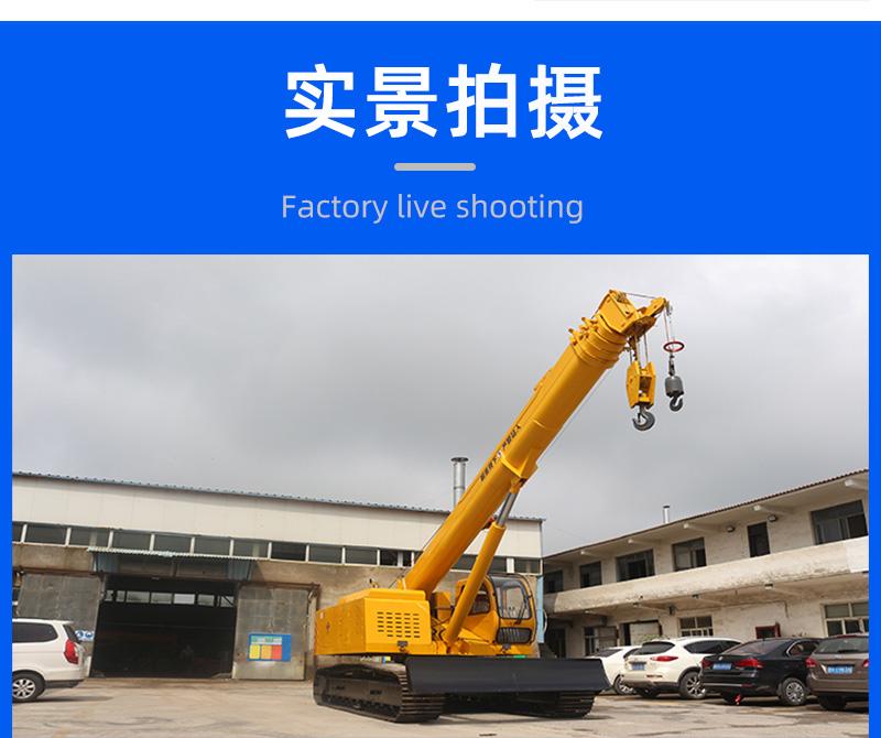 6噸履帶吊實景圖片