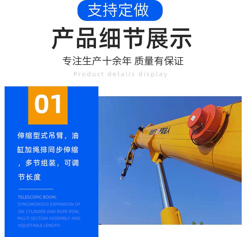 8噸履帶吊產品細節圖