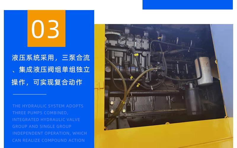 8噸履帶吊產品細節圖