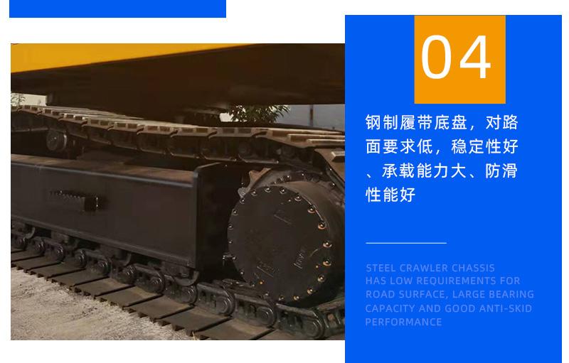 8噸履帶吊產品細節圖