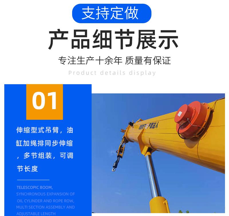 20噸履帶吊產品細節圖