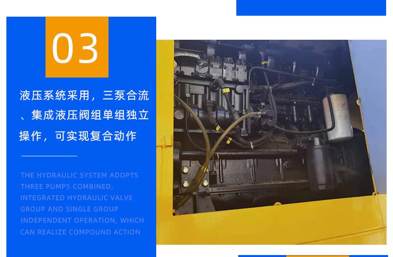 20噸履帶吊產品細節圖