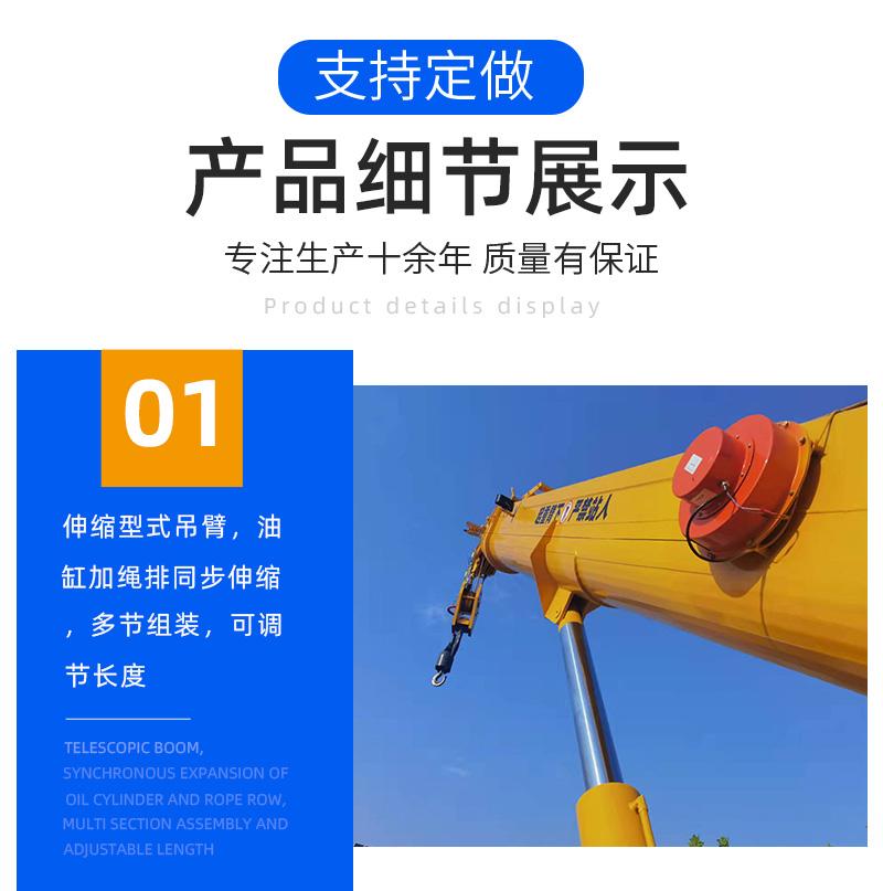 25噸履帶吊細節圖