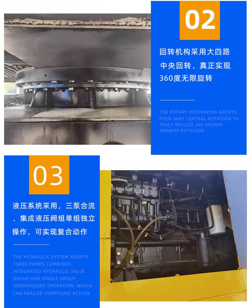 25噸履帶吊細節圖