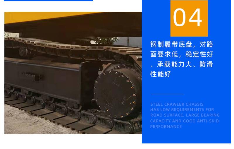 25噸履帶吊細節圖