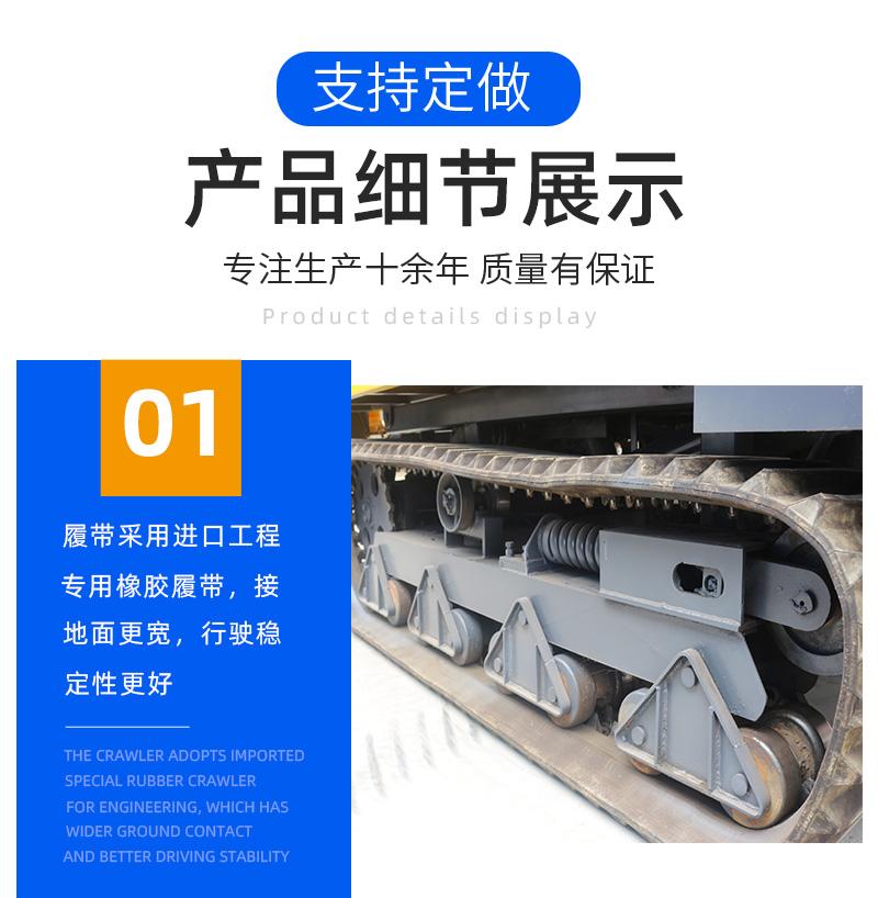 8噸履帶運輸車產品細節