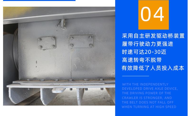 8噸履帶運輸車產品細節