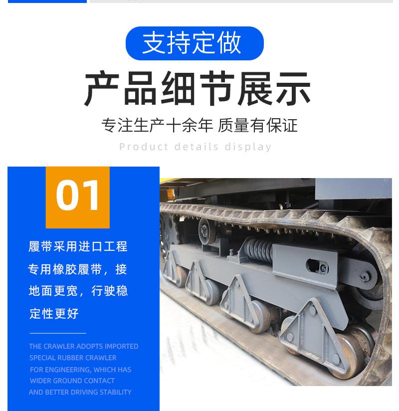 12噸履帶運輸車產品細節
