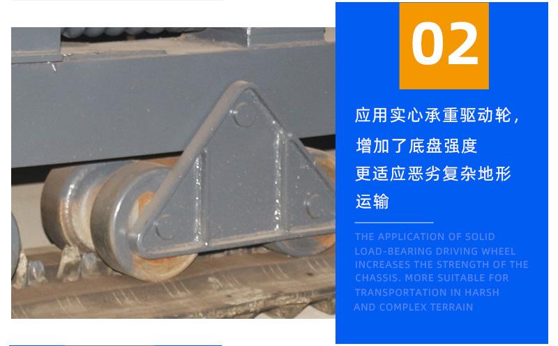 12噸履帶運輸車產品細節